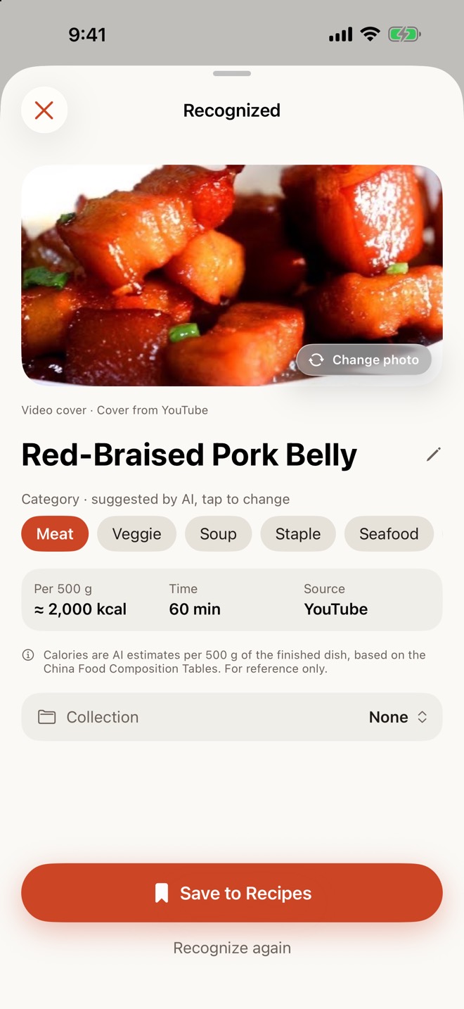 A recognized dish with category and calories